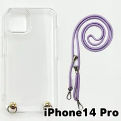 【新品未使用】iPhone14 Pro ケース(ストラップカラー：ラベンダー) ストラップホルダー クリア スマホショルダー ストラップ 斜めがけ 透明 zcase-strap25-ip14pro-la