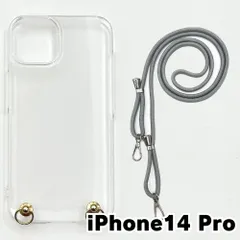 【新品未使用】iPhone14 Pro ケース(ストラップカラー：グレー) ストラップホルダー クリア スマホショルダー ストラップ 斜めがけ 透明 zcase-strap25-ip14pro-gy