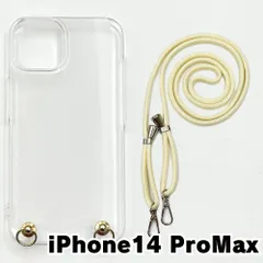 【新品未使用】iPhone14 Pro Max  ケース(ストラップカラー：アイボリー) ストラップホルダー クリア スマホショルダー ストラップ 斜めがけ 透明 zcase-strap25-ip14promax-iv