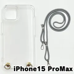 【新品未使用】iPhone15 Pro Max 2023? ケース(ストラップカラー：グレー) ストラップホルダー クリア スマホショルダー ストラップ 斜めがけ 透明 zcase-strap25-ip15promax-gy