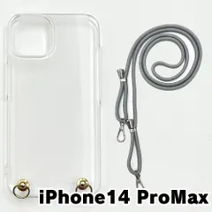 【新品未使用】iPhone14 Pro Max  ケース(ストラップカラー：グレー) ストラップホルダー クリア スマホショルダー ストラップ 斜めがけ 透明 zcase-strap25-ip14promax-gy