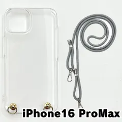【新品未使用】iPhone16 Pro Max 2024 ケース(ストラップカラー：グレー) ストラップホルダー クリア スマホショルダー ストラップ 斜めがけ 透明 zcase-strap25-ip16promax-gy