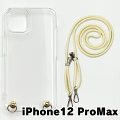 【新品未使用】iPhone12 Pro Max ケース(ストラップカラー：アイボリー) ストラップホルダー クリア スマホショルダー ストラップ 斜めがけ 透明 zcase-strap25-iphone12max-iv