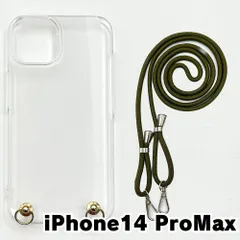 【新品未使用】iPhone14 Pro Max  ケース(ストラップカラー：カーキ) ストラップホルダー クリア スマホショルダー ストラップ 斜めがけ 透明 zcase-strap25-ip14promax-khaki