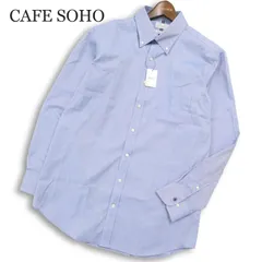 【新品 未使用】 CAFE SOHO カフェソーホー 通年 形態安定★ BIZ 長袖 ボタンダウン シャツ Sz.LL メンズ 大きいサイズ