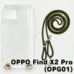 【新品未使用】OPPO Find X2 Pro OPG01 ケース(ストラップカラー：カーキ) ストラップホルダー クリア スマホショルダー ストラップ 斜めがけ 透明 zcase-strap25-opg01-khaki