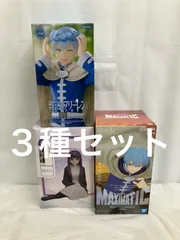 未開封 葬送のフリーレン ヒンメル フェルン フィギュア ３種 LF4E62 f107