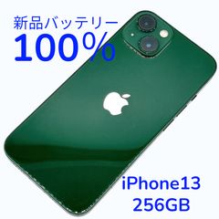 P92 SIMフリー iPhone13 Pro 128GB おまけ付き - メルカリ