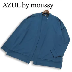 【新品 未使用】 AZUL by moussy アズール マウジー 通年★ トッパー カーディガン 羽織り ガウン Sz.L メンズ