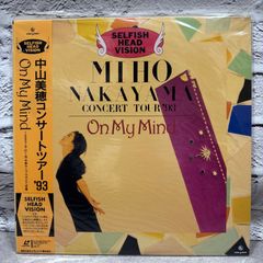 安いレーザーディスク 中山美穂の通販商品を比較 | ショッピング情報の