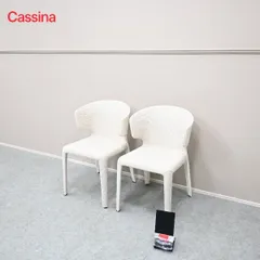 ☆展示極美品☆Cassina カッシーナ ダイニングチェア2脚セット 367 HOLA オラ アームチェア 本革 ハンス・ウェッツスタイン 68万のサムネイル