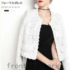 ボレロ 結婚式 レース パーティー カーディガン ジャケット パーティー ボレロ フォーマル お呼ばれ 20代 30代 40代gf0428