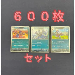 2026年最新】ポケモンカード まとめ売り 600の人気アイテム - メルカリ