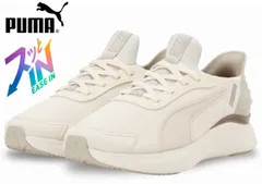プーマ 312671 PUMA SOFTRIDE HARMONY LACE EASE IN スリッポンスニーカー レディーススニーカー 手を使わず履ける靴 軽量 軽い 婦人 ソフトライド ハーモニー レース イーズイン 靴 01 アルペンスノー/デザートダスト