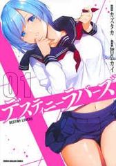 中古】 ゆるキャン△ 1-17巻 セット [芳文社 まんがタイムKR