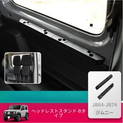 新品 JB64ジムニー/JB74シエラ オーバーヘッドコンソール 収納ラック 
