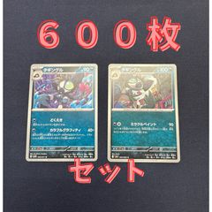 マグマ団のしたっぱ アクア団のしたっぱ ポケモンセンターダブル