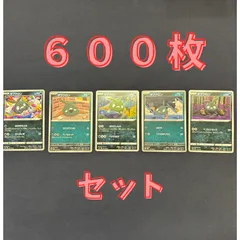 P6000101(あく)  ポケモンカード 　ヤブクロン①　600枚　まとめ売り pokemon