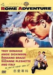 ✡️#廃盤　#恋愛専科 #トロイ・ドナヒュー #ROME ADVENTURE ✡️#廃盤 #恋愛専科 #トロイ・ドナヒュー #ROME ADVENTURE - メルカリ