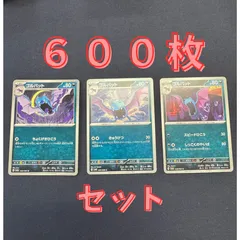 P6000104(あく)  ポケモンカード 　ゴルバット　600枚　まとめ売り pokemonのサムネイル