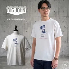 BIG JOHN ビッグジョン ヘビーウェイトTシャツ 丸胴 ビーバーTシャツ BEAVER ( MTE015 ) クルーネック 半袖 メンズ ワークのサムネイル
