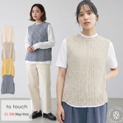 新品24SS》チマラ JAQUARD KNIT VEST ライトグレー L - メルカリ