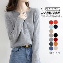 カーディガン レディース 秋 冬 ニットカーディガン 秋 秋服 レディースカーディガン アウター ニット 長袖 ゆったり 春 秋冬 羽織り 50代gf0428