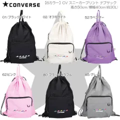 CONVERSE コンバース 【全6色】CV スニーカープリント ナップサック バックパック リュックサック アウトドア タウン カジュアル ストリート 81750400のサムネイル