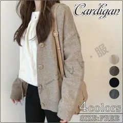 カーディガン 秋物 服 レディース 春 セーター アウター ニット 大き目 オーバーサイズ 長袖 冬 ゆったり 暖かい ス おしゃれ 着痩せ 通勤gf0428