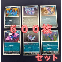 P6000106(あく)  ポケモンカード 　ズバット②　600枚　まとめ売り pokemonのサムネイル