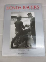 THE POWER OF HONDA IN '86 編集室バイクコネクション - メルカリ