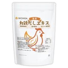 【NICHIGA／ニチガ公式】国産丸鶏だしエキス 1kg 【送料無料（沖繩を除く）】国産鶏使用　業務用   TK0のサムネイル