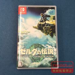 02w24488 Nintendo Switch 닌텐도 스위치 젤다의 전설 티어즈 오브 더 킹덤 티아킨 게임 소프트 [중고품]