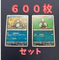 極美品】ポケカ PCG 伝説の飛翔 シェルダー パルシェン 2004年 - メルカリ