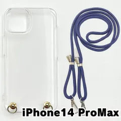 【新品未使用】iPhone14 Pro Max  ケース(ストラップカラー：ネイビー) ストラップホルダー クリア スマホショルダー ストラップ 斜めがけ 透明 zcase-strap25-ip14promax-nv