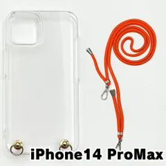 【新品未使用】iPhone14 Pro Max  ケース(ストラップカラー：オレンジ) ストラップホルダー クリア スマホショルダー ストラップ 斜めがけ 透明 zcase-strap25-ip14promax-or