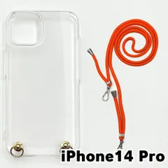 【新品未使用】iPhone14 Pro ケース(ストラップカラー：オレンジ) ストラップホルダー クリア スマホショルダー ストラップ 斜めがけ 透明 zcase-strap25-ip14pro-or