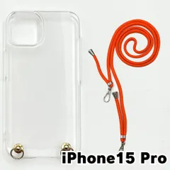 【新品未使用】iPhone15 pro ケース(ストラップカラー：オレンジ) ストラップホルダー クリア スマホショルダー ストラップ 斜めがけ 透明 zcase-strap25-ip15pro-or