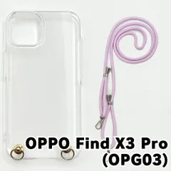 【新品未使用】OPPO Find X3 Pro OPG03 ケース(ストラップカラー：ライトピンク) ストラップホルダー クリア スマホショルダー ストラップ 斜めがけ 透明 zcase-strap25-opg03-lpk