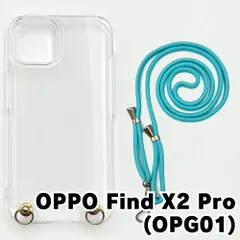 【新品未使用】OPPO Find X2 Pro OPG01 ケース(ストラップカラー：ミント) ストラップホルダー クリア スマホショルダー ストラップ 斜めがけ 透明 zcase-strap25-opg01-mi