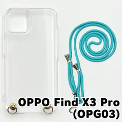 【新品未使用】OPPO Find X3 Pro OPG03 ケース(ストラップカラー：ミント) ストラップホルダー クリア スマホショルダー ストラップ 斜めがけ 透明 zcase-strap25-opg03-mi