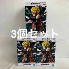 未開封 NARUTO 72series-45 Grandista うずまきナルト フィギュア 3個セット SF4E31 c101
