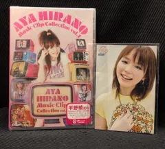 2026年最新】声優 平野綾の人気アイテム - メルカリ
