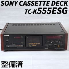 SONY WALKMAN 限定モデル カセットウォークマン WM-EX808HG Sony WM-EX808HG ▷ Walkman.land