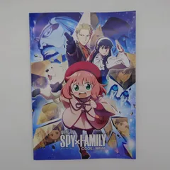 7 劇場版　スパイファミリー コードホワイト/SPY×FAMILY CODE: White パンフレット