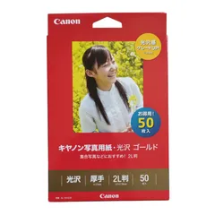 CANON キヤノン キャノン写真用紙・光沢 ゴールド 2L判 50枚 GL-1012L50のサムネイル