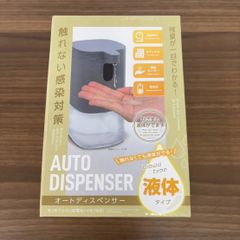 ドリテック DRETEC SD-904 WT オートディスペンサー ホワイト - メルカリ