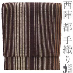 きものヱビス□しょうざん生紬 名古屋帯 - メルカリ