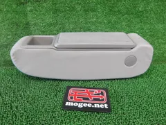 1FR5647 ALW2 ダイハツ ムーヴコンテ L575S 後期型 L フロントシートアームレストコンソール