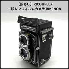 2026年最新】二眼レフカメラ 美品の人気アイテム - メルカリ